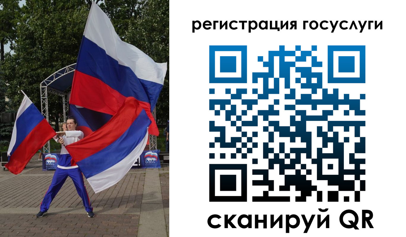 прописка ребенка в Старой Купавне